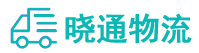 长沙到文登区物流公司